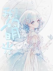 深入了解 车后座小杰和慧琳